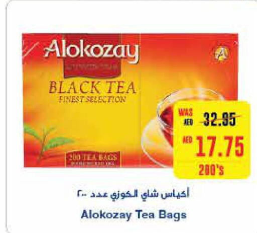 ALOKOZAY Tea Bags  in Abu Dhabi COOP in UAE - Ras al Khaimah