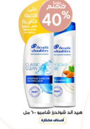  Shampoo / Conditioner  in Al-Dawaa Pharmacy in KSA, Saudi Arabia, Saudi - Khamis Mushait