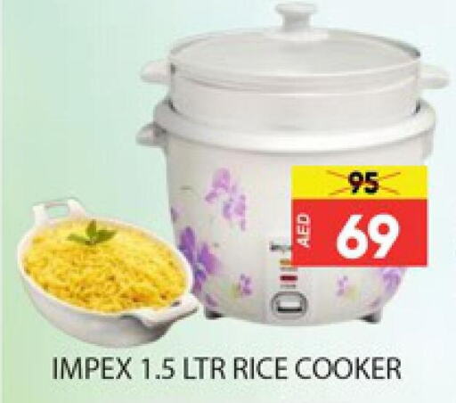 IMPEX Rice Cooker  in المدينة in الإمارات العربية المتحدة , الامارات - دبي