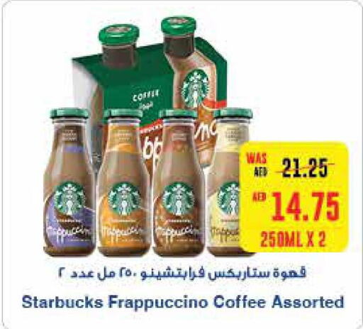 STARBUCKS Coffee  in Abu Dhabi COOP in UAE - Ras al Khaimah