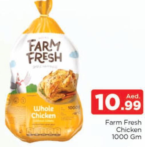 FARM FRESH Fresh Chicken  in AL MADINA (Dubai) in UAE - Dubai