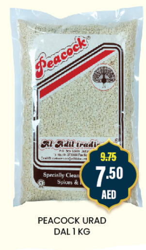 PEACOCK   in Adil Supermarket in UAE - Abu Dhabi