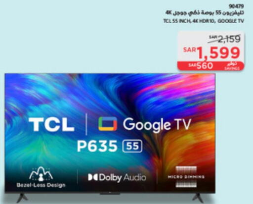 TCL Smart TV  in SACO in KSA, Saudi Arabia, Saudi - Jubail