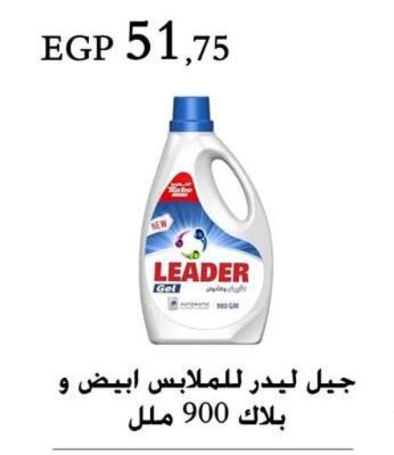 ARIEL Detergent  in Arafa Market in Egypt - Cairo