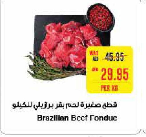  Beef  in SPAR Hyper Market  in UAE - Ras al Khaimah