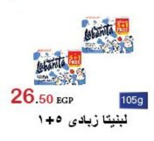  Yoghurt  in الهواري in Egypt - القاهرة