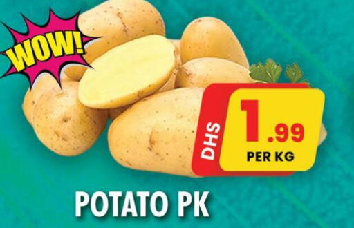  Potato  in نايت تو نايت in الإمارات العربية المتحدة , الامارات - الشارقة / عجمان