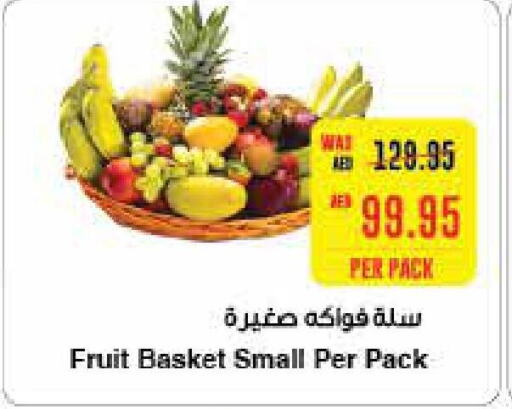  Dragon fruits  in SPAR Hyper Market  in UAE - Al Ain