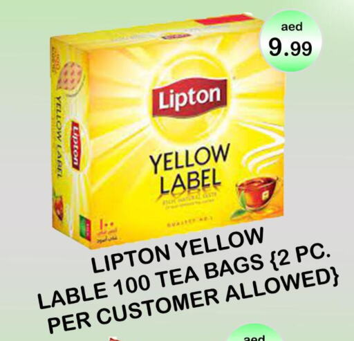 Lipton Tea Bags  in ستوب ان شوب in الإمارات العربية المتحدة , الامارات - الشارقة / عجمان