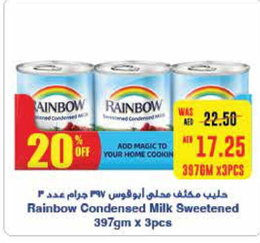 RAINBOW Condensed Milk  in SPAR Hyper Market  in UAE - Abu Dhabi