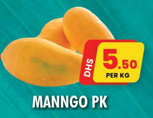  Mangoes  in نايت تو نايت in الإمارات العربية المتحدة , الامارات - الشارقة / عجمان