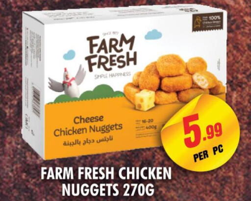 FARM FRESH Chicken Nuggets  in NIGHT TO NIGHT DEPARTMENT STORE in UAE - Sharjah / Ajman