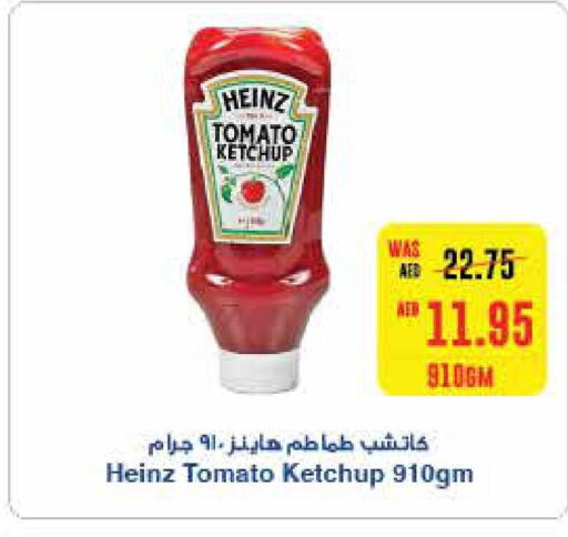 HEINZ Tomato Ketchup  in سبار هايبرماركت in الإمارات العربية المتحدة , الامارات - رَأْس ٱلْخَيْمَة