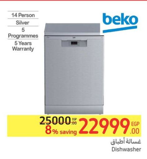 BEKO Dishwasher  in Carrefour  in Egypt - Cairo