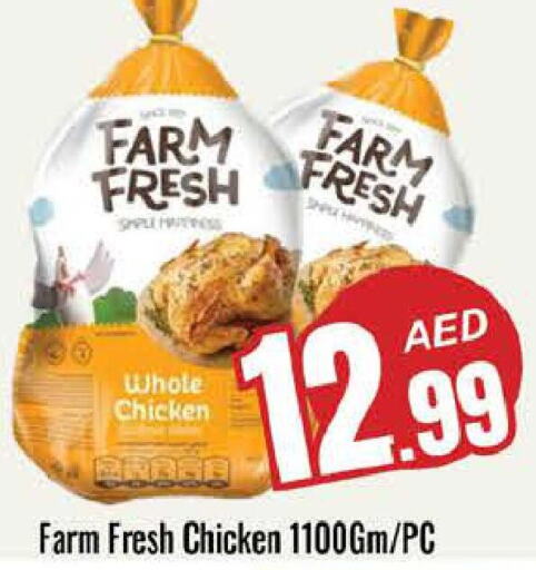 FARM FRESH Fresh Chicken  in PASONS GROUP in UAE - Dubai