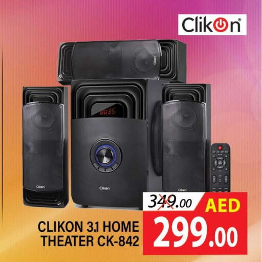 CLIKON Speaker  in المدينة in الإمارات العربية المتحدة , الامارات - دبي