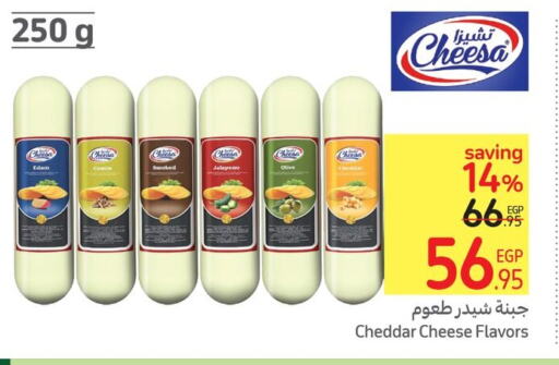 Cheddar Cheese  in Carrefour  in Egypt - Cairo