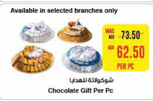 BETTY CROCKER Cake Mix  in سبار هايبرماركت in الإمارات العربية المتحدة , الامارات - أبو ظبي