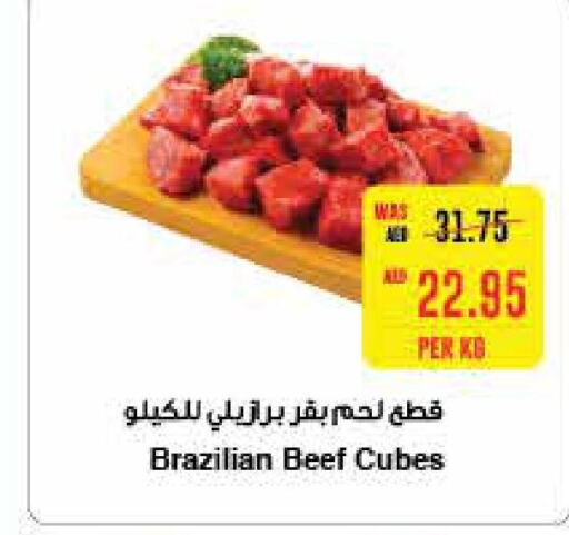  Beef  in سبار هايبرماركت in الإمارات العربية المتحدة , الامارات - ٱلْعَيْن‎