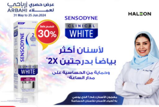 SENSODYNE Toothpaste  in Al-Dawaa Pharmacy in KSA, Saudi Arabia, Saudi - Wadi ad Dawasir