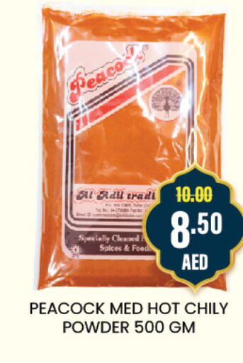PEACOCK Spices / Masala  in Adil Supermarket in UAE - Abu Dhabi