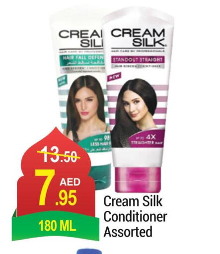 CREAM SILK Shampoo / Conditioner  in نيو دبليو مارت سوبرماركت in الإمارات العربية المتحدة , الامارات - دبي