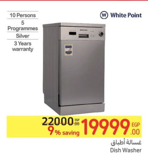 WHITE POINT Dishwasher  in كارفور in Egypt - القاهرة
