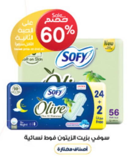 SOFY   in Al-Dawaa Pharmacy in KSA, Saudi Arabia, Saudi - Rafha