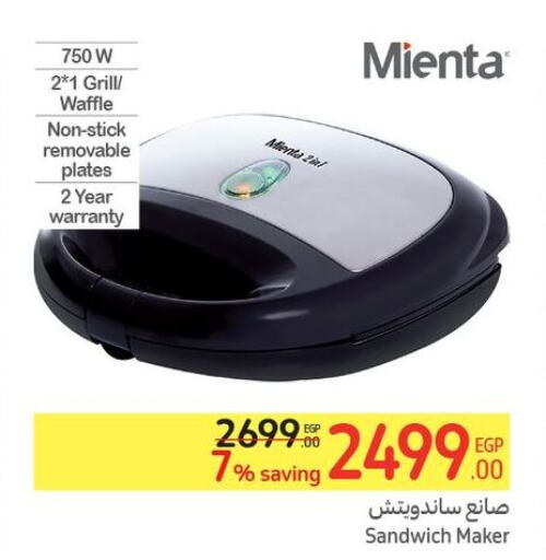  Sandwich Maker  in Carrefour  in Egypt - Cairo