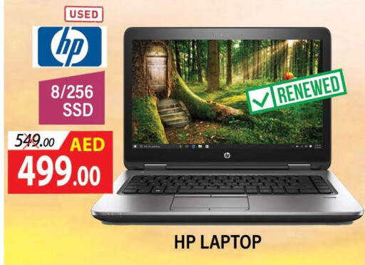 HP Laptop  in المدينة in الإمارات العربية المتحدة , الامارات - دبي
