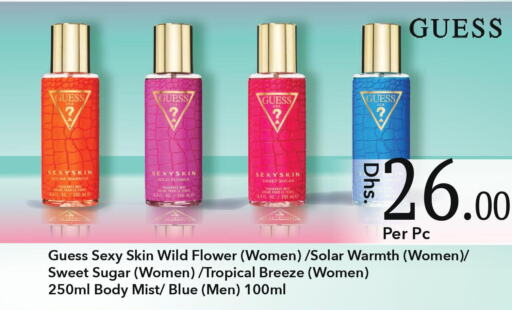  Body Lotion & Cream  in Safeer Hyper Markets in UAE - Dubai