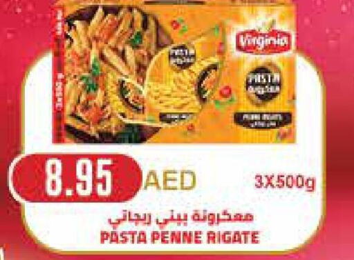  Pasta  in سبار هايبرماركت in الإمارات العربية المتحدة , الامارات - الشارقة / عجمان