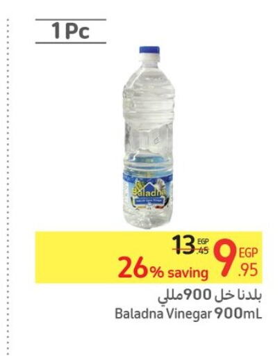  Vinegar  in Carrefour  in Egypt - Cairo