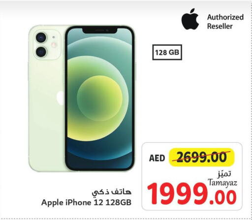 APPLE iPhone 12  in تعاونية الاتحاد in الإمارات العربية المتحدة , الامارات - دبي