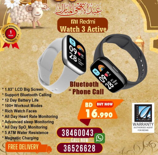 REDMI   in التاج للهواتف in البحرين