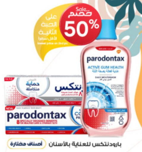  Toothpaste  in Al-Dawaa Pharmacy in KSA, Saudi Arabia, Saudi - Wadi ad Dawasir