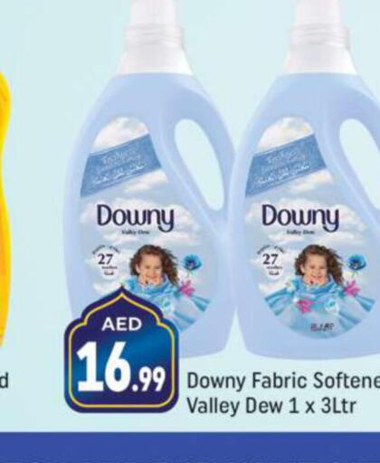 DOWNY Softener  in شكلان ماركت in الإمارات العربية المتحدة , الامارات - دبي
