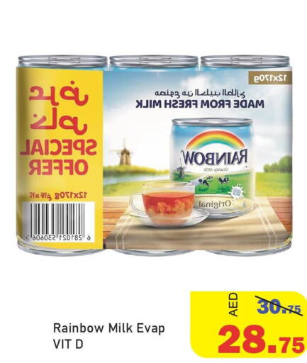 RAINBOW Evaporated Milk  in الأسواق هايبرماركت in الإمارات العربية المتحدة , الامارات - رَأْس ٱلْخَيْمَة
