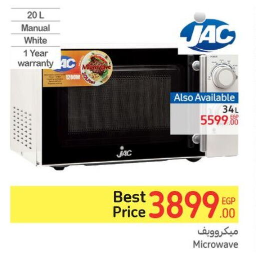 JAC Microwave Oven  in Carrefour  in Egypt - Cairo