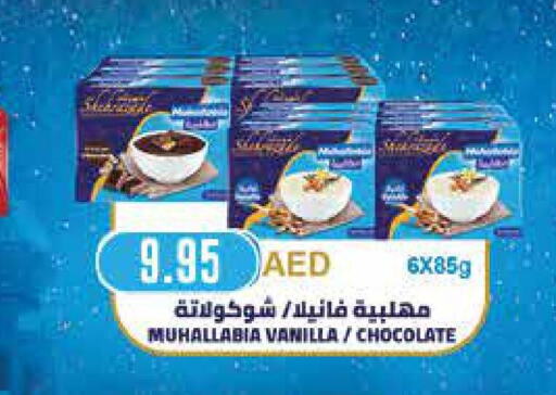 BETTY CROCKER Cake Mix  in سبار هايبرماركت in الإمارات العربية المتحدة , الامارات - أبو ظبي