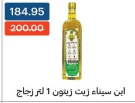  Olive Oil  in سرحان ماركت in Egypt - القاهرة