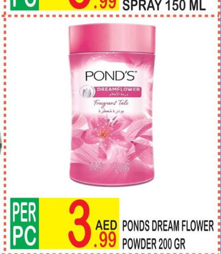 PONDS Talcum Powder  in Dream Land in UAE - Dubai