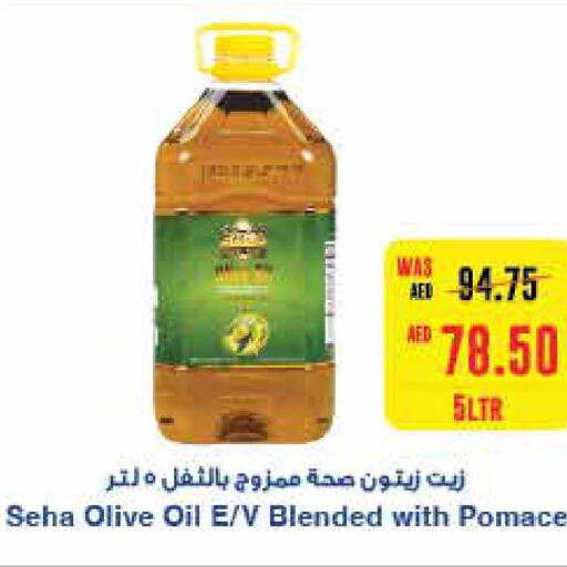  Olive Oil  in Abu Dhabi COOP in UAE - Abu Dhabi