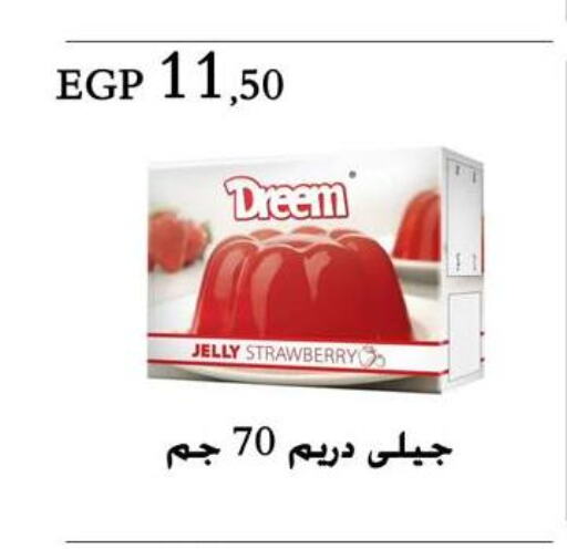 DREEM Jelly  in عرفة ماركت in Egypt - القاهرة