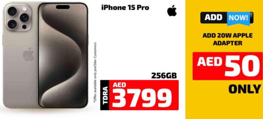 APPLE iPhone 15  in سيل بلانيت للهواتف in الإمارات العربية المتحدة , الامارات - الشارقة / عجمان
