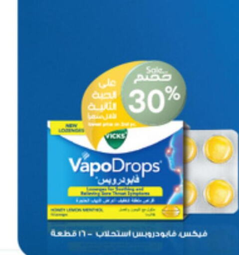 VICKS   in Al-Dawaa Pharmacy in KSA, Saudi Arabia, Saudi - Al Duwadimi