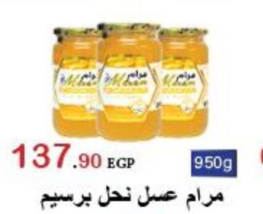  Honey  in El-Hawary Market in Egypt - Cairo
