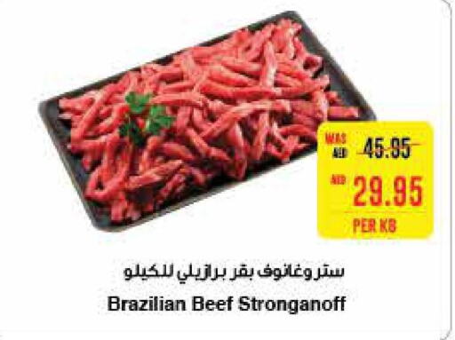  Beef  in سبار هايبرماركت in الإمارات العربية المتحدة , الامارات - رَأْس ٱلْخَيْمَة
