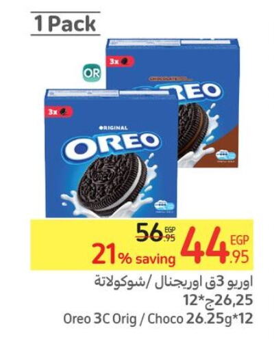 OREO   in Carrefour  in Egypt - Cairo
