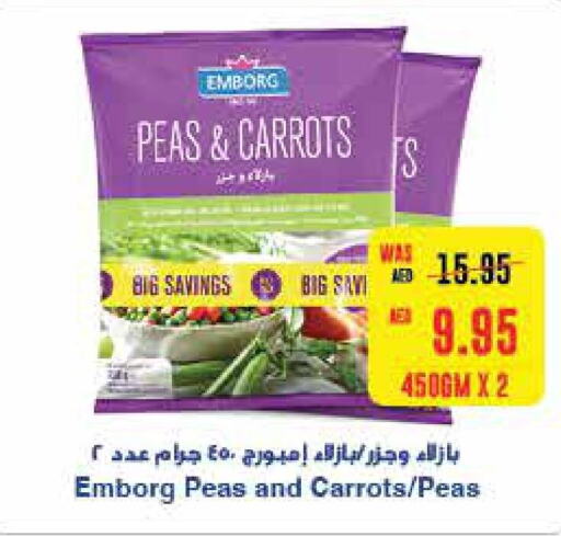 AMERICANA Chick Peas  in  جمعية أبوظبي التعاونية in الإمارات العربية المتحدة , الامارات - رَأْس ٱلْخَيْمَة